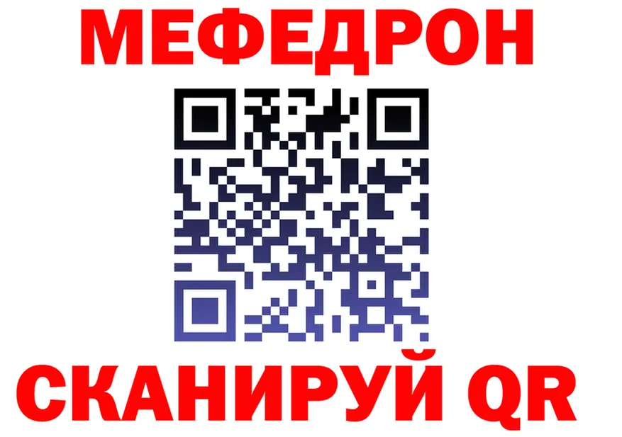 КЕТАМИН VHQ зеркало дарк нет KRAKEN Котовск