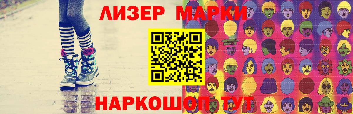 LSD-25 экстази кислота  Вход с VPN  ЛСД экстази кислота  Котовск 