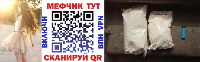 hydra как войти Котовск МЕФ mephedrone