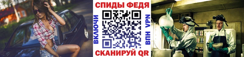 даркнет состав  OMG зеркало  Котовск  Метамфетамин пудра 