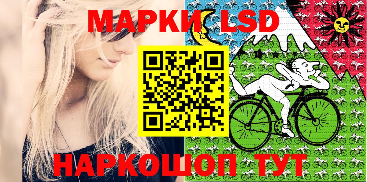 Котовск  Наркотические марки 1,5мг  Вход с VPN 