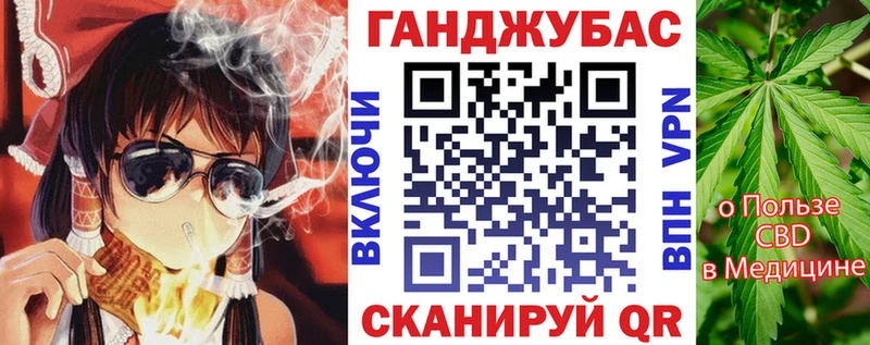 Бошки марихуана Bruce Banner  Котовск 