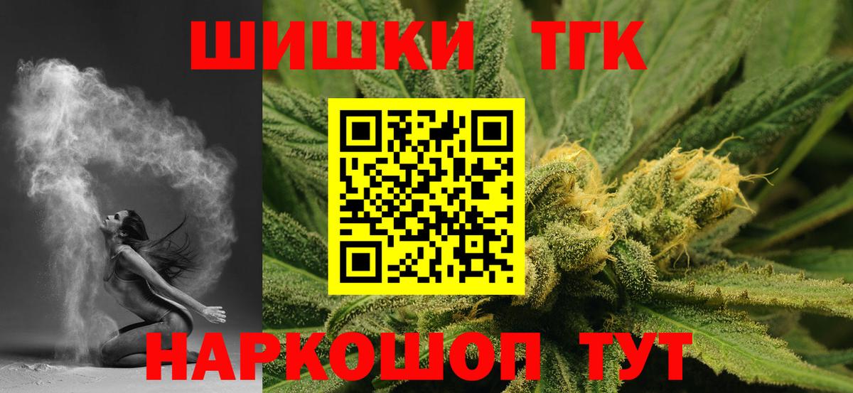 Конопля тримм  Бошки Шишки индика  Вход с VPN  Бошки Шишки ГИДРОПОН  Бошки Шишки индика  Котовск 