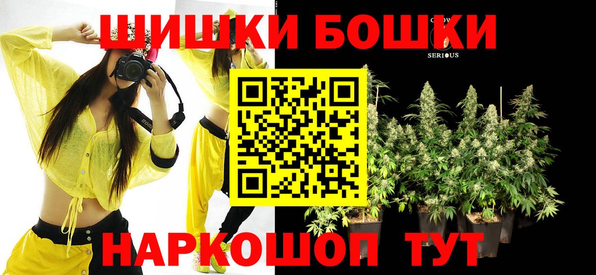 Канабис тримм Котовск